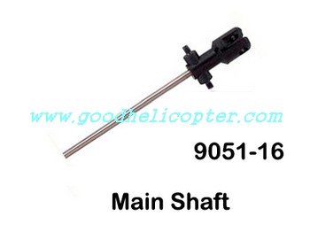 double-horse-9051 helicopter parts inner shaft